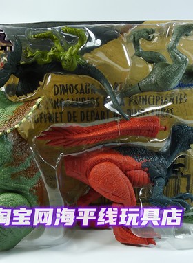 美泰侏罗纪世界大盗龙三角龙双脊龙迅猛龙BLUE声效HJJ85套装包邮