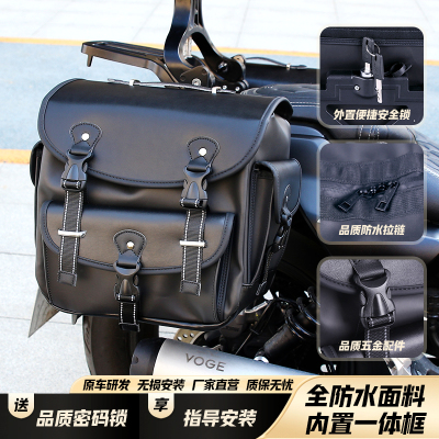 摩托车侧包适用于CU625防水复古骑士包530皮质快拆边包525通勤