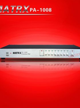 周边电源时序器 matrx 8路时序器 万能插座时序控制器 公共广播