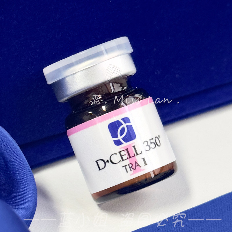 氐殊三文鱼婴儿针水光pdrn舒缓修护勄肌补水保湿精华液正品