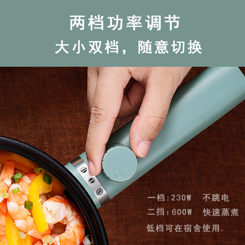 安家乐宿舍学生多功能家用电煮锅泡面插电火锅单人电炒锅一体小锅
