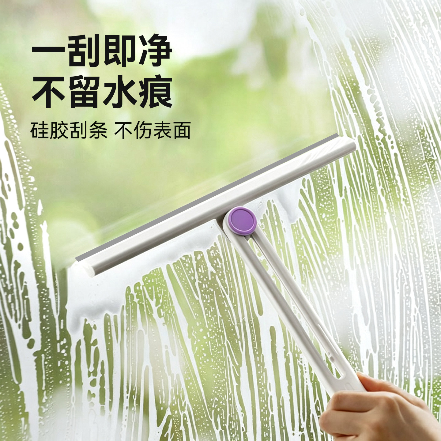 【官方优选】玻璃刮水器刮水板