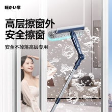 擦玻璃神器家用高层窗外专用2025新款玻璃清洁双面擦保洁专用工具