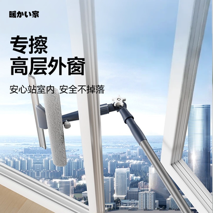 擦玻璃神器高层窗外专用2025新款家用擦窗器家政保洁伸缩刮擦窗户