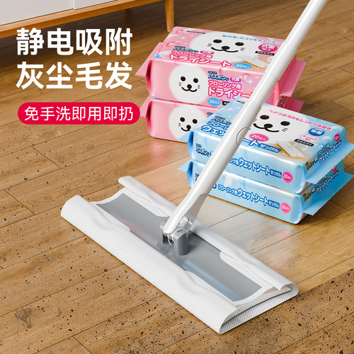 【懒人免洗】静电除尘纸拖把除尘