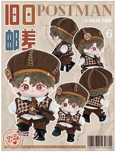 20厘米棉花娃娃衣服夹克帅酷套装玩偶衣服旧日邮差娃衣替换装现货