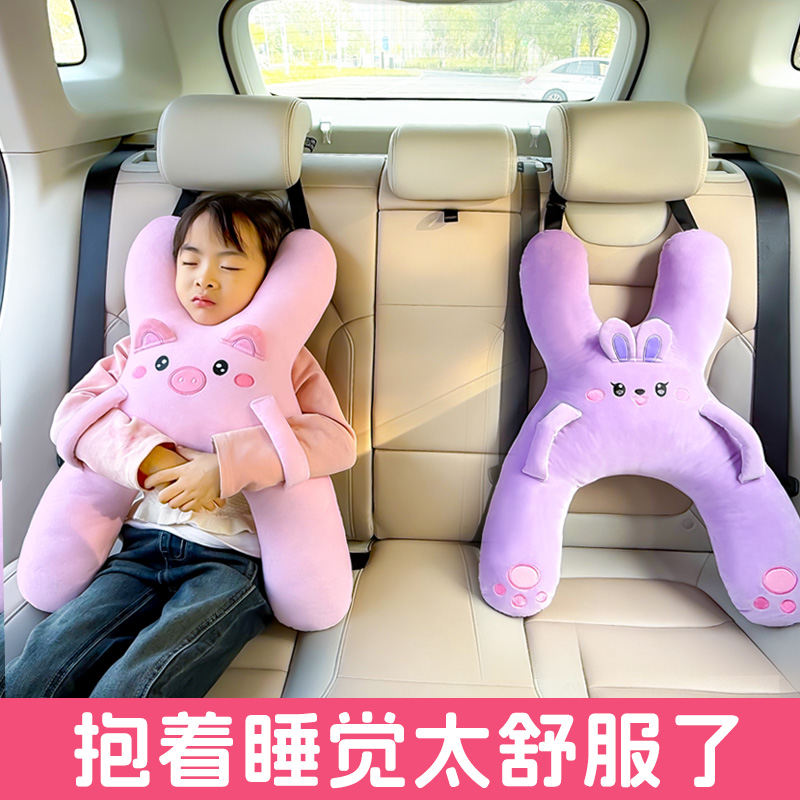 妙天下儿童汽车防勒脖抱枕