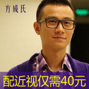 非主流复古大框黑色眼镜架章同款