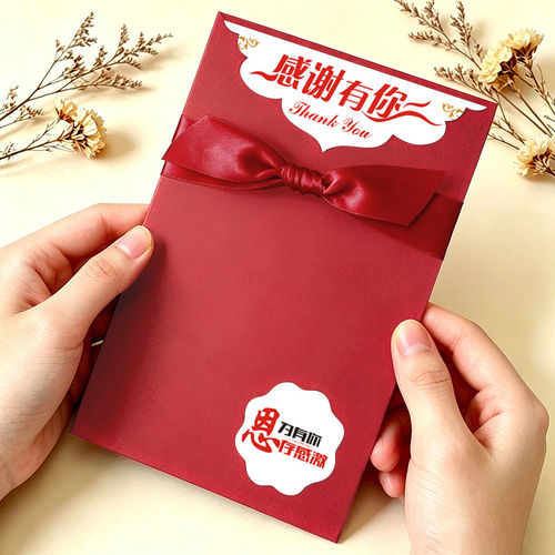 商务定制创意感恩感谢祝福贺卡高级感手写公司员工生日卡片5份装