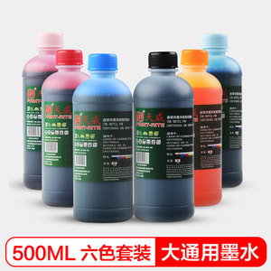天威惠普通用填充非原装打印机