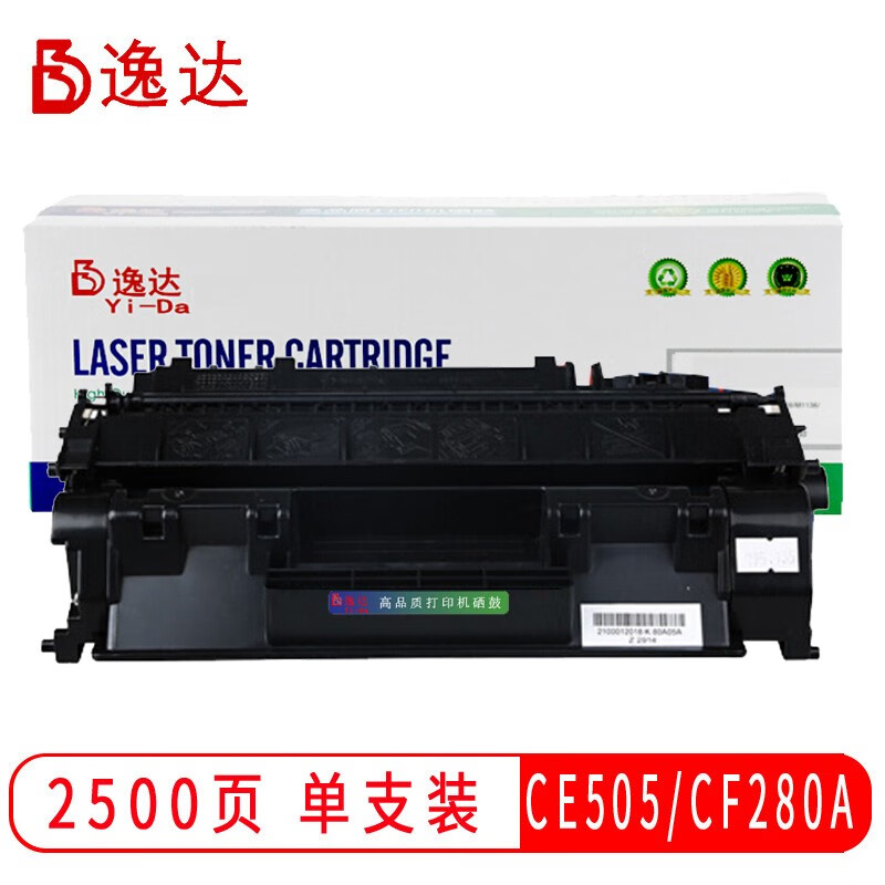逸达CE505/CF280A标准版适用惠普P2035 2055 2055X M401A M401N M401DN M425DN M425DW 佳能6300硒鼓