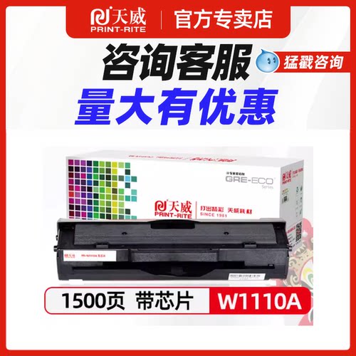 捷约版硒鼓加粉无需清理废粉