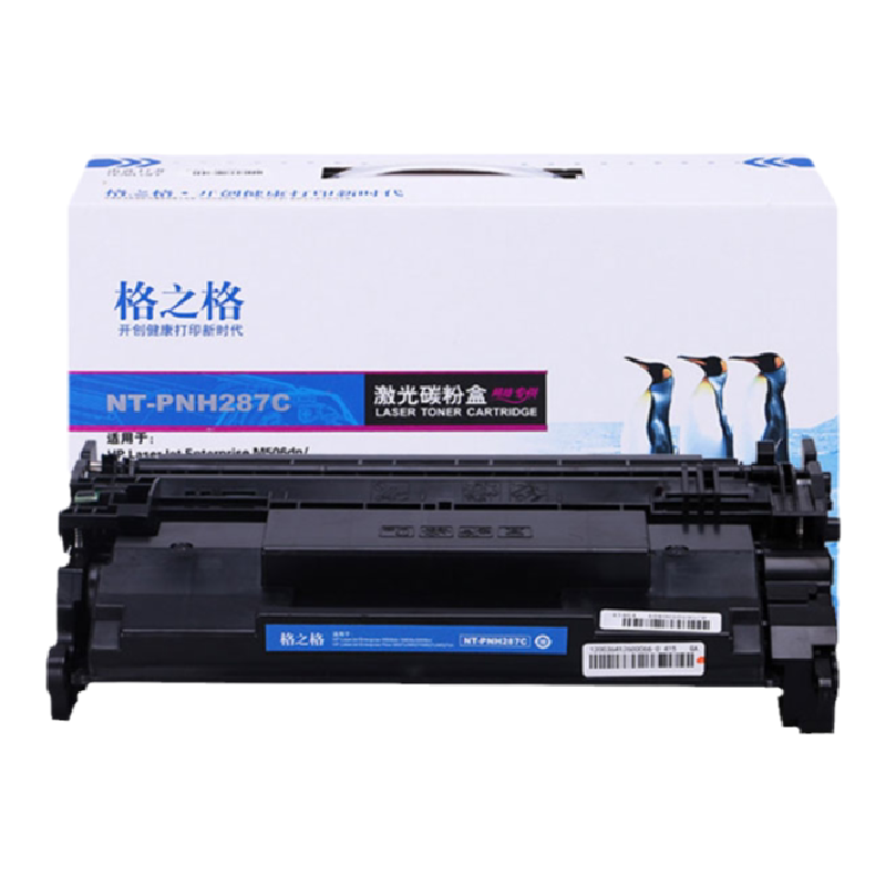 格之格CF287A硒鼓适用惠普 M506dn 560x 506x 560n M501N 501DN打印机粉盒 m527z 527f 527c 527dn墨盒 HP87A