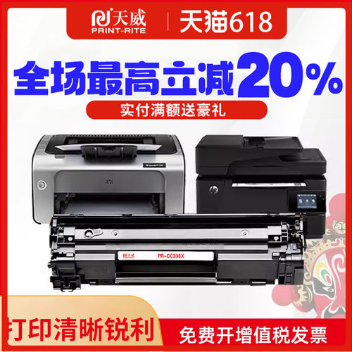 硒鼓打印机易加粉墨盒