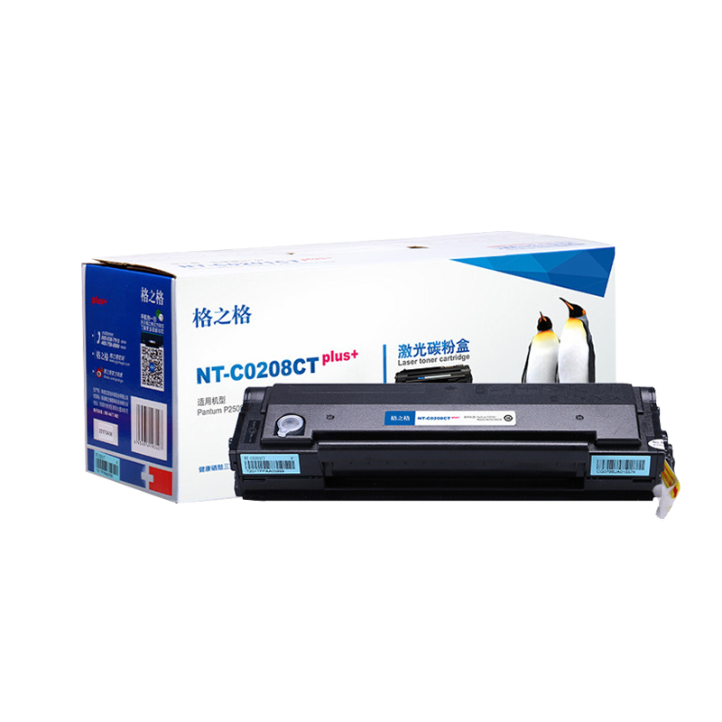 格之格208CT硒鼓易加粉plus 适用原装PANTUM奔图PD-208硒鼓 P2508墨粉盒M6508 M6558 M6608打印机激光碳粉盒