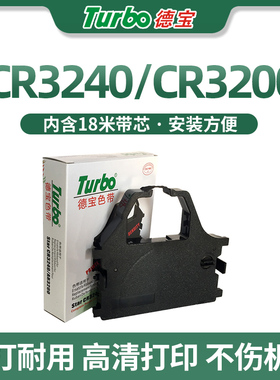德宝CR3240色带 适用实达 STAR CR3200 AR5400II AR5400TX AR6400 X24 970  5400 5400T 针式打印机色带架