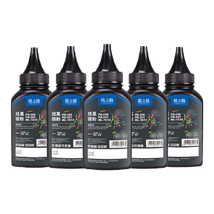 格之格奔图PD213晒鼓m6202nw p2206nw m6506 p2506 p3010d p3300 m6700d m7105dn m6700dw奔图打印机硒鼓碳粉