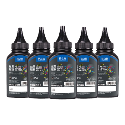 格之格奔图PD213晒鼓m6202nw p2206nw m6506 p2506 p3010d p3300 m6700d m7105dn m6700dw奔图打印机硒鼓碳粉