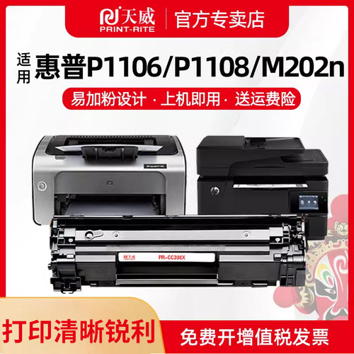 硒鼓打印机易加粉墨盒