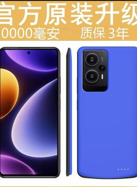 适用红米Note12 Turbo背夹电池手机壳Redmi 充电宝note12pro电源