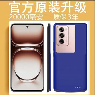 适用oppo reno12背夹充电宝Reno12pro背夹电池无线手机壳电源冲器