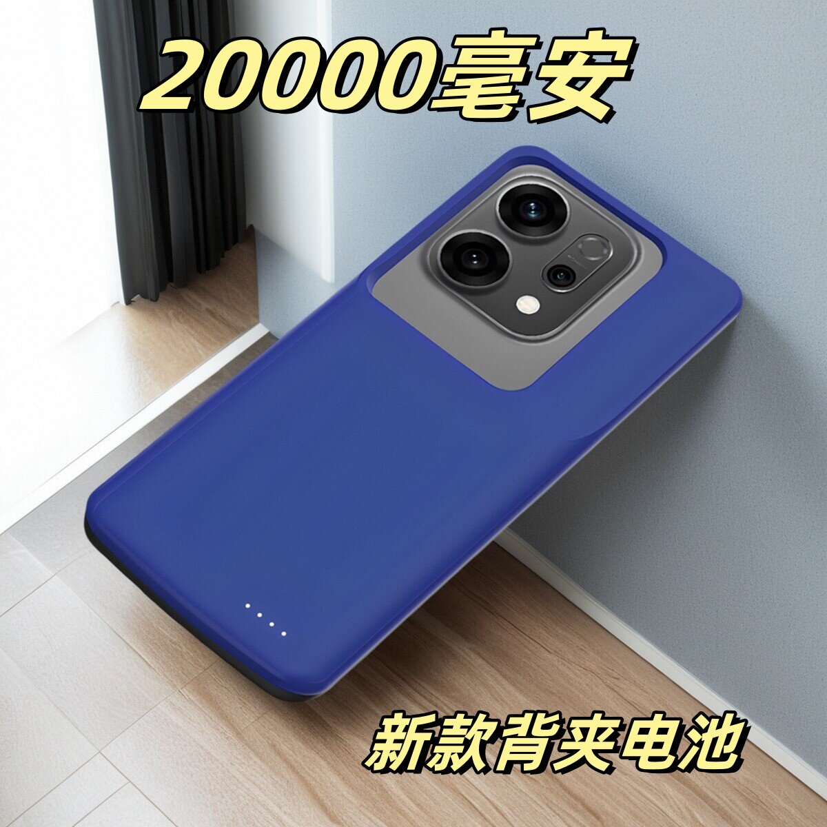 适用OPPO Reno14pro背夹电池reno14背夹式电池便携充电宝手机电源