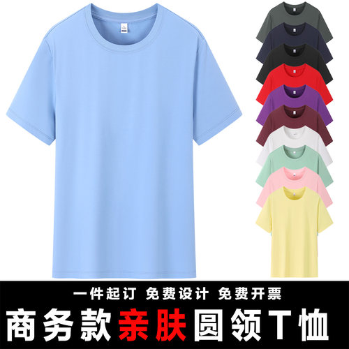 纯棉T恤男夏季透气圆领T恤