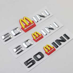 五菱宏光MINI缤果星辰盟主50萌主创意麦当劳汽车尾标车贴个性改装