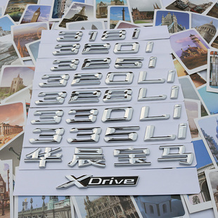 适用于新款宝马3系车标改装320Li 325Li 330Li GT字标后尾标车贴