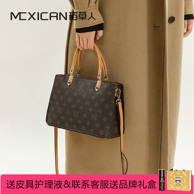 稻草人女包2025新款时尚手提包生日礼物送母亲大容量单肩妈妈包包