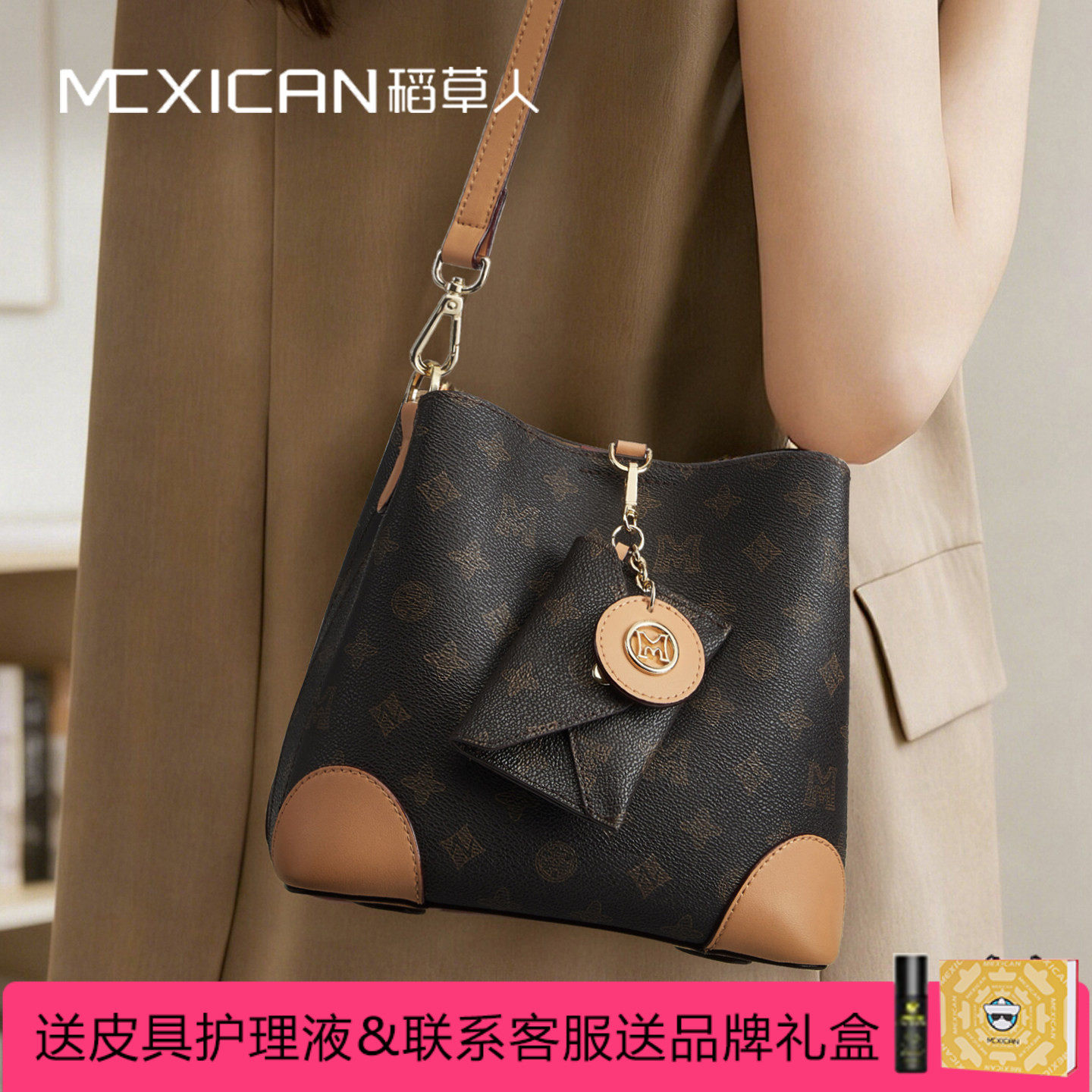 稻草人女包2026新款复古时尚单肩斜挎包百搭大容量手提水桶妈妈包