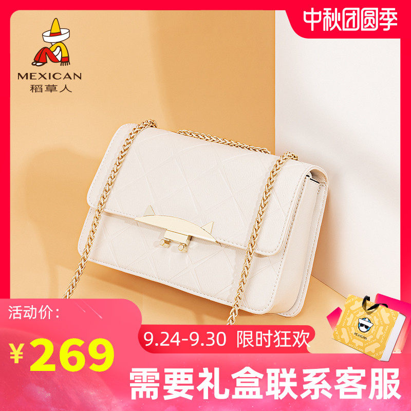 稻草人女包包2020新款潮单肩斜挎包时尚百搭洋气链条白色小方包包