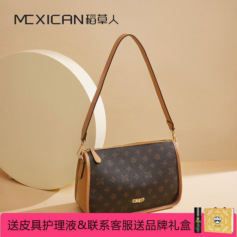 稻草人女包2025新款时尚休闲斜挎包送母亲大容量百搭单肩妈妈包包