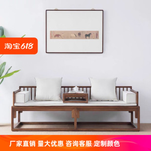 实木罗汉床新中式老榆木黑胡桃客厅沙发榻榻米休闲床双人彷古禅意