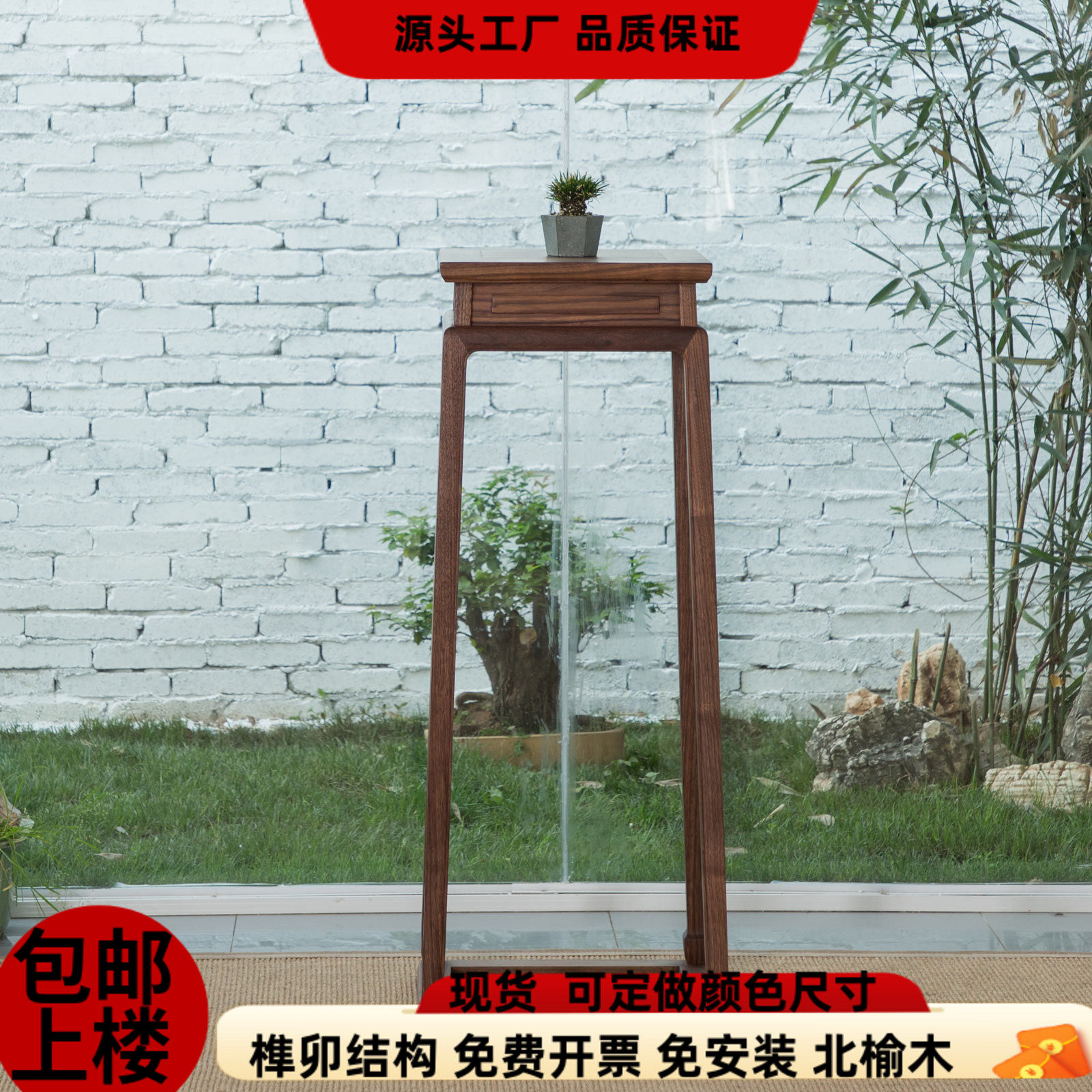 新中式老榆木花架装饰架实木禅意室内花几置物架客厅简约花架子