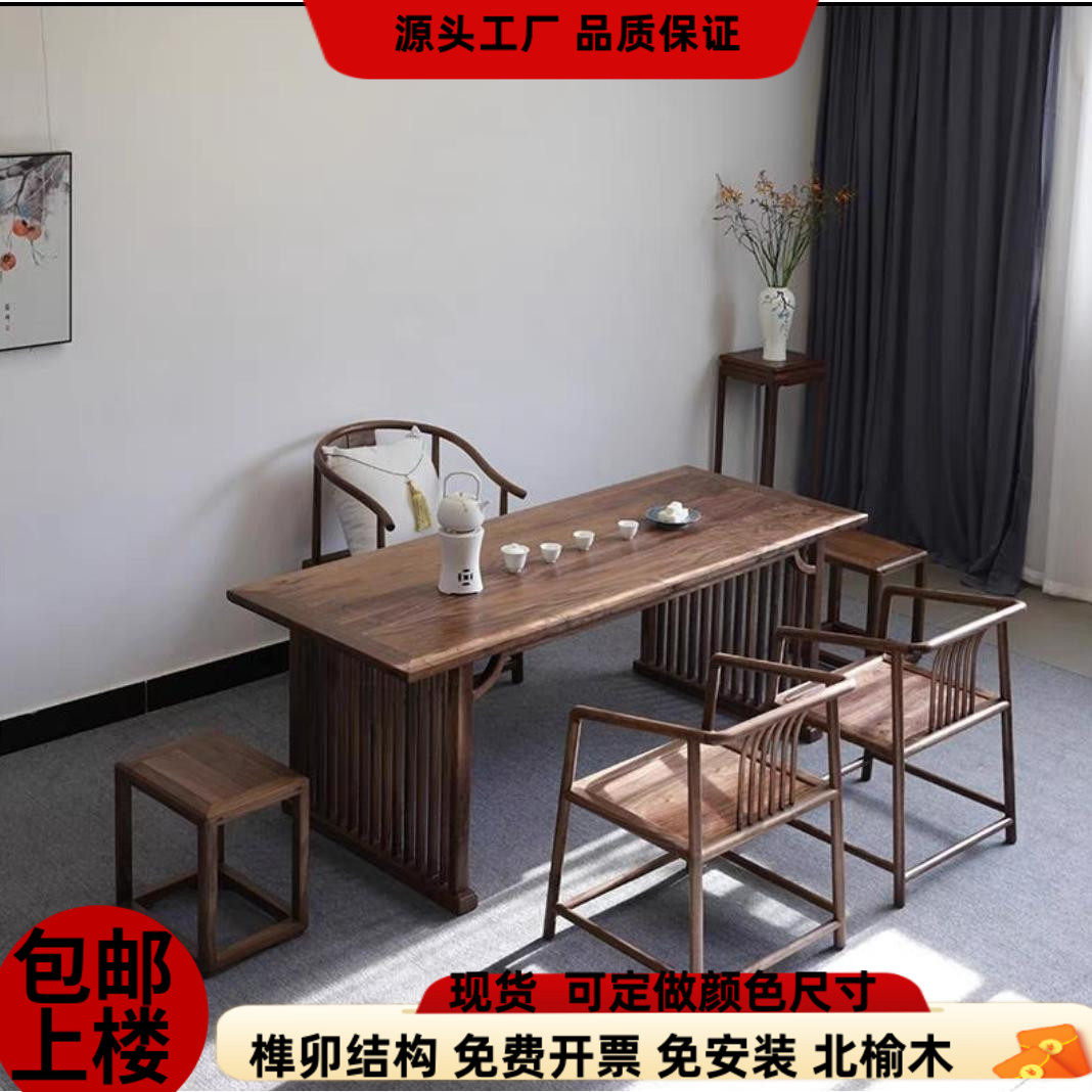 新中式老榆木茶桌椅组合功夫泡茶台家用阳台茶桌茶空间茶楼茶室,住宅家具,家用茶台/茶桌,淘宝优惠券,粉丝福利购,淘宝优惠卷