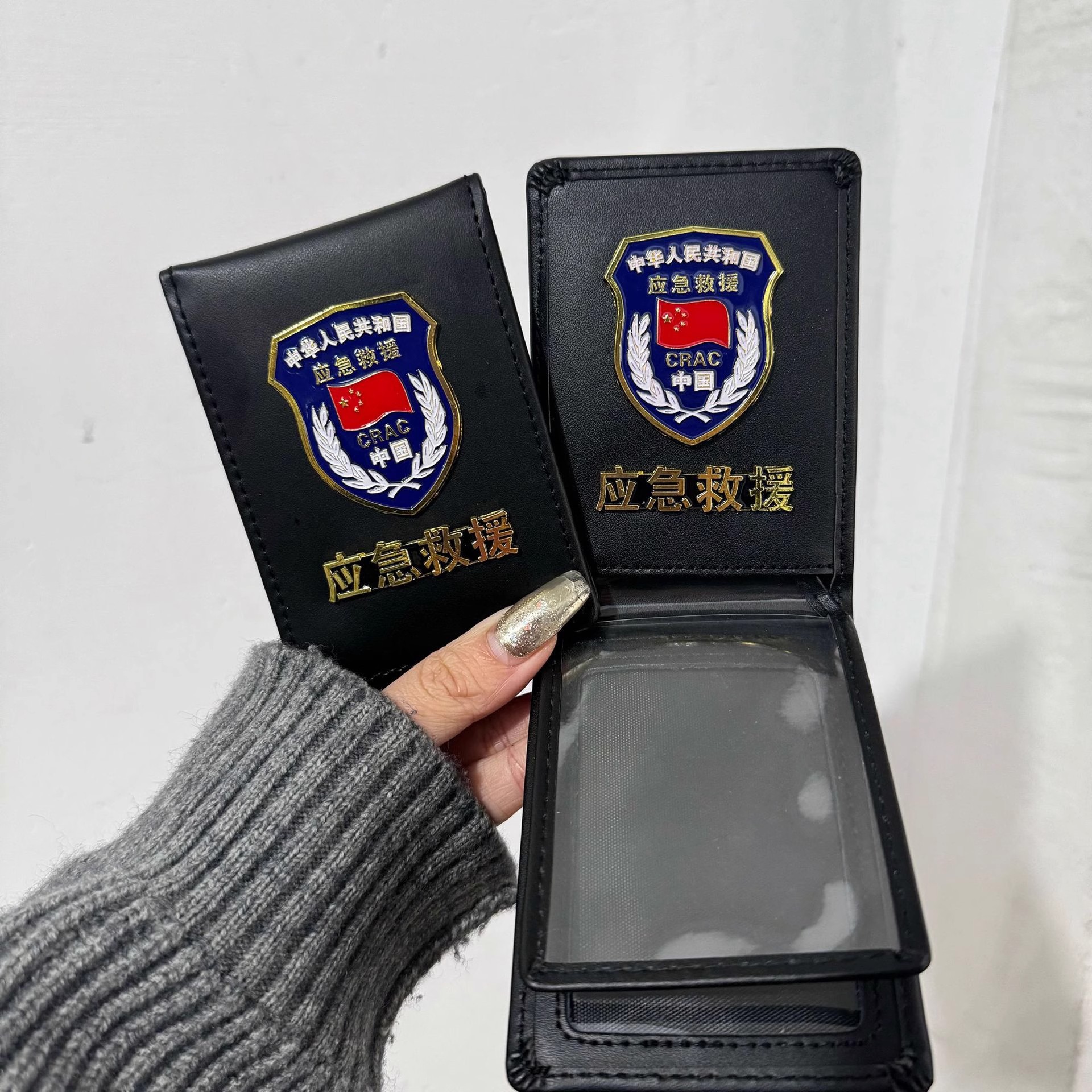新款真皮卡套应急救援皮套工作证外壳公益保护套工作证金属标卡套