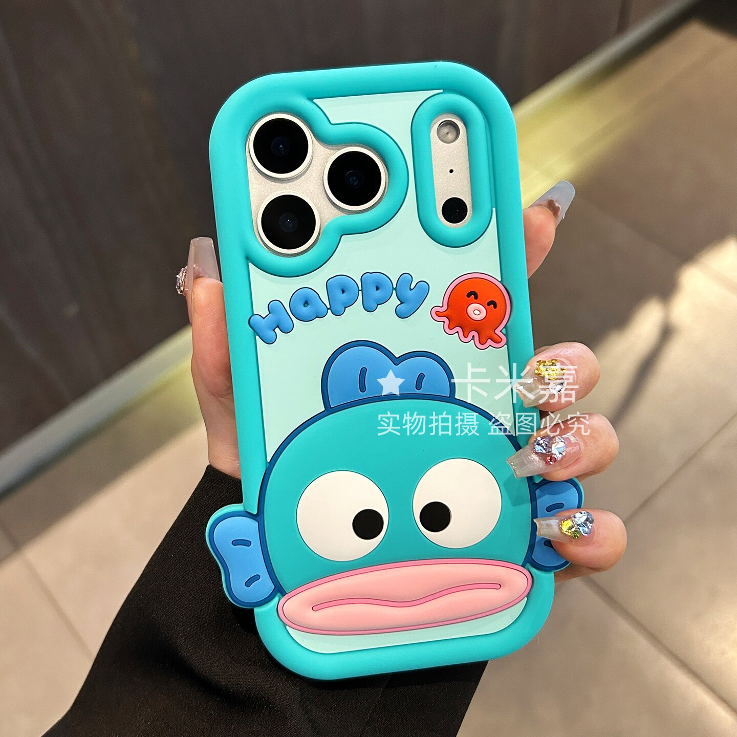 超萌卡通丑鱼汉顿适用苹果17promax手机壳iphone17新款16pro女15promax软硅胶套14pro防摔13立体12全包11可爱