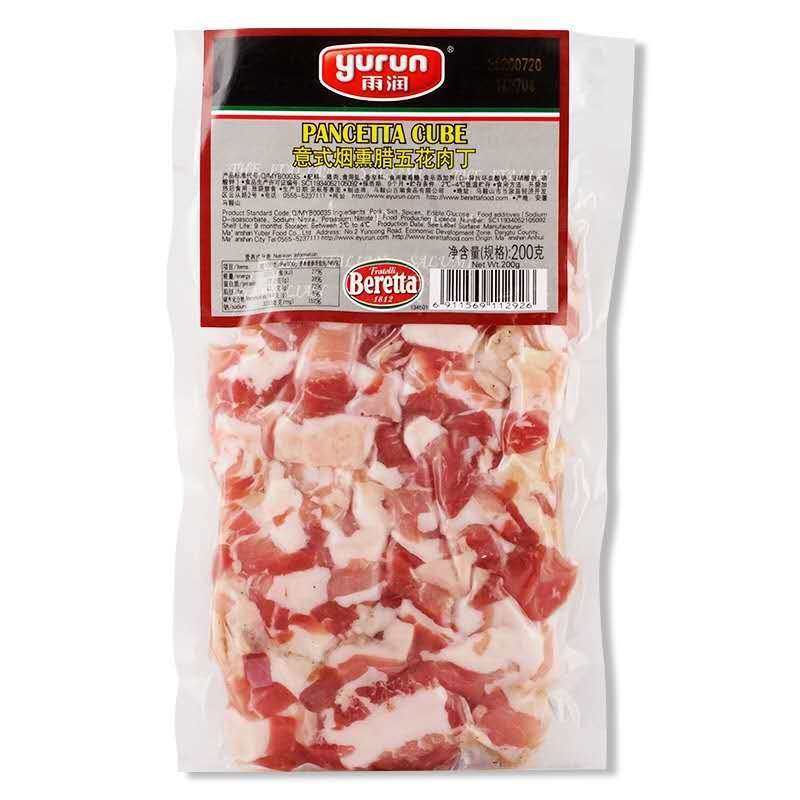 雨润beretta意式烟熏腊五花肉丁200g 意式培根丁 pancetta cube