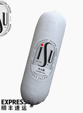 意华 ISU  Cooked Ham纯火腿 元火腿约2.7kg 即食火腿 西餐冷切肠