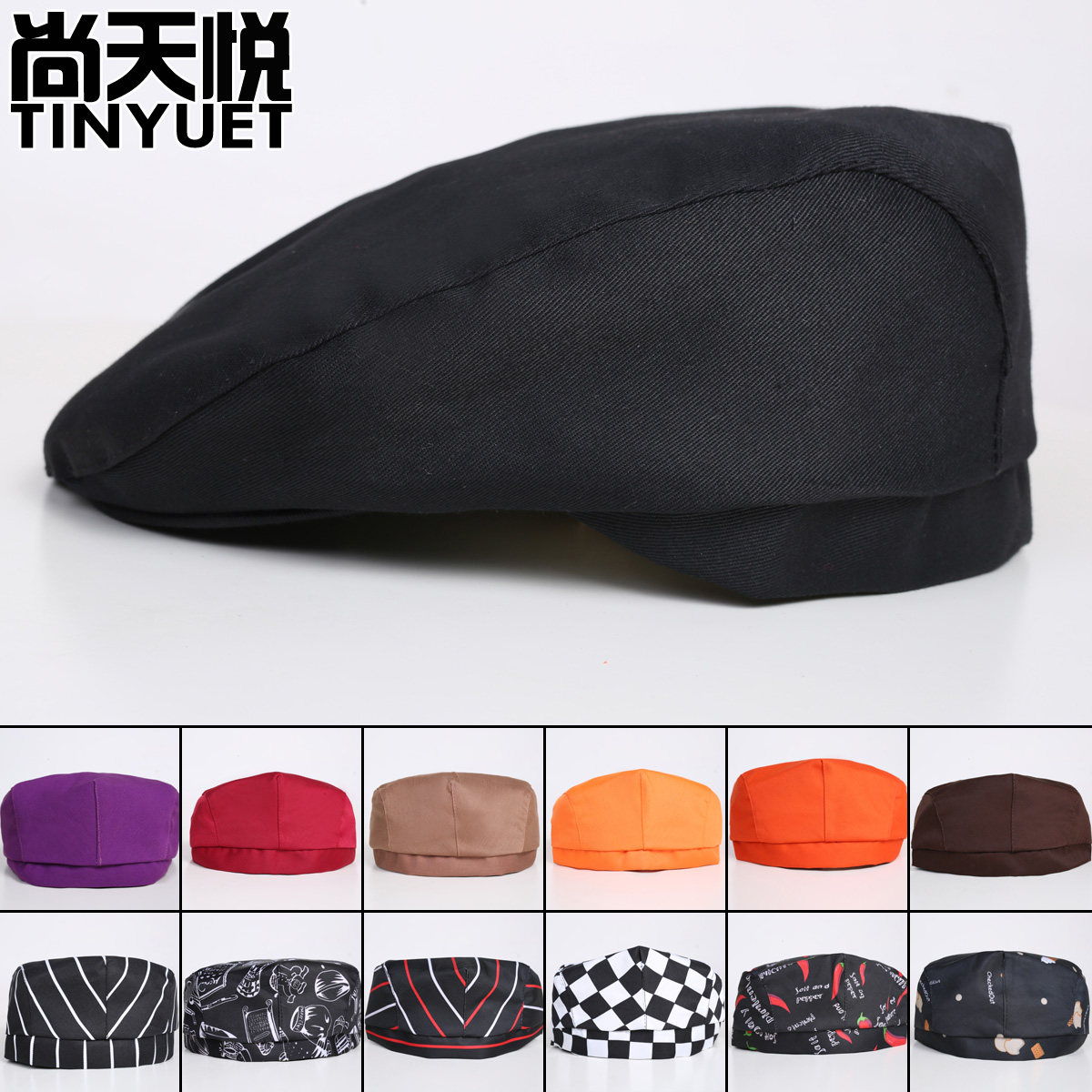 餐饮厨师帽女厨房防油烟帽子酒店厨师贝雷帽男西餐厅服务员工作帽