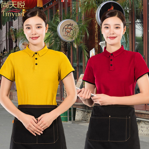 酒店服务员工作服女餐饮餐厅烧烤火锅水果奶茶店夏天短袖t恤定制