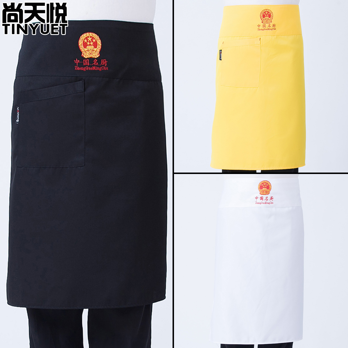 厨师半身围腰后厨围裙大师厨师长行政总厨烹饪大围裙星级大佬围裙