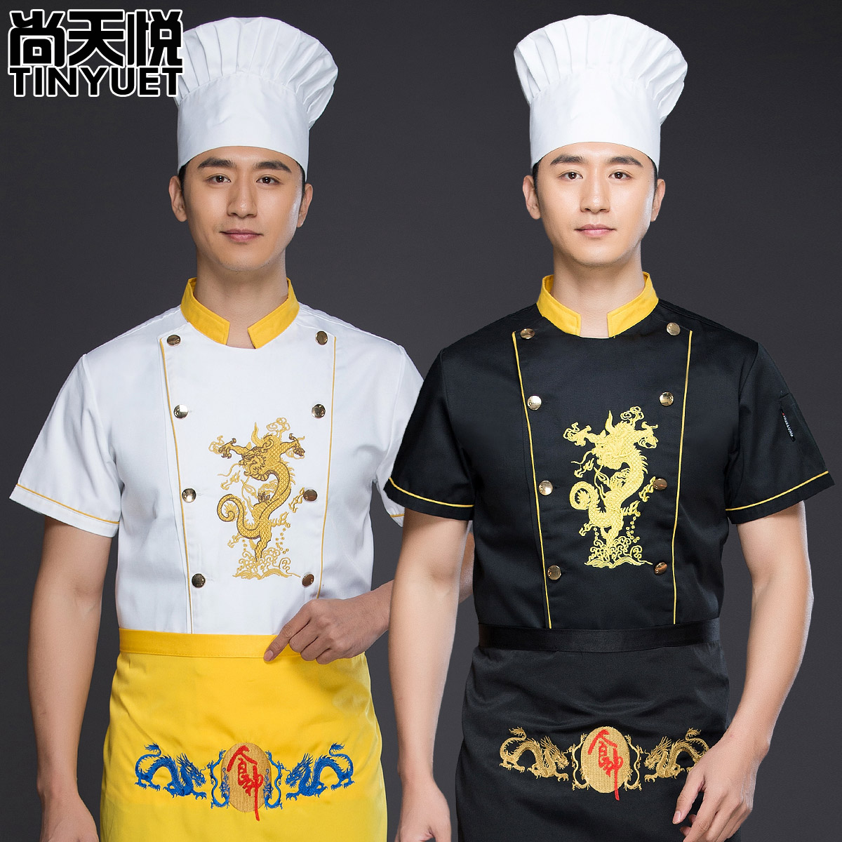 厨师工作服短袖厨房厨师服中国风