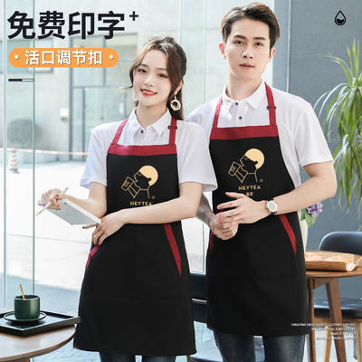 火锅店餐饮专用围裙工作服女定制