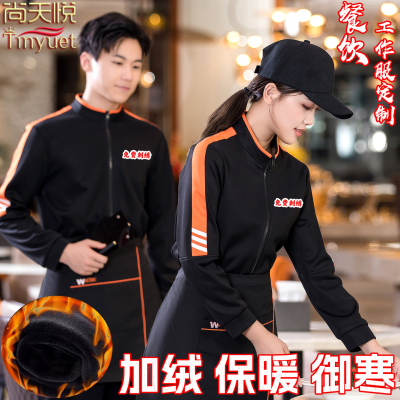 加厚加绒服务员工作服卫衣长袖女