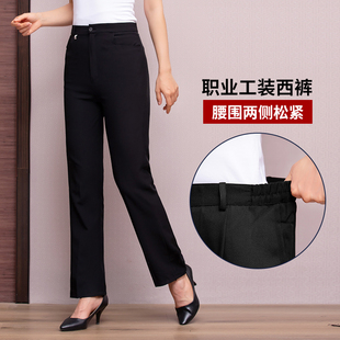 西褲 黑色褲 女保潔工裝 子兩側(cè)松緊腰彈力褲 褲 酒店客房服務(wù)員工作褲