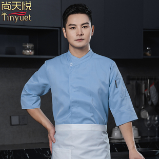 蓝色厨师工作服男透气七分袖厨房后厨服装食堂中袖定制厨师服