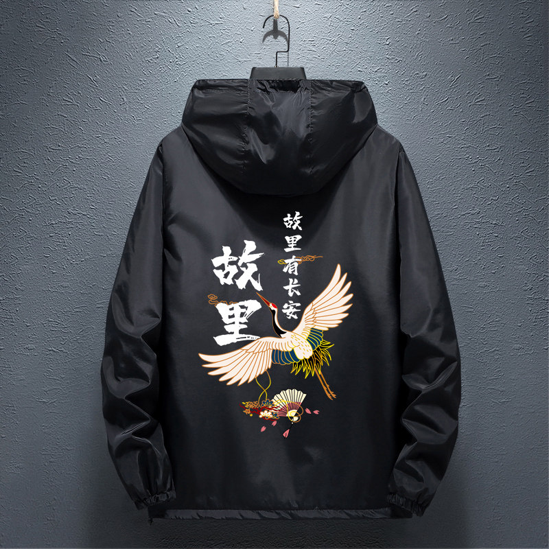 中国风青少年大码冲锋衣春秋季男款休闲薄款夹克褂子国潮男士外套