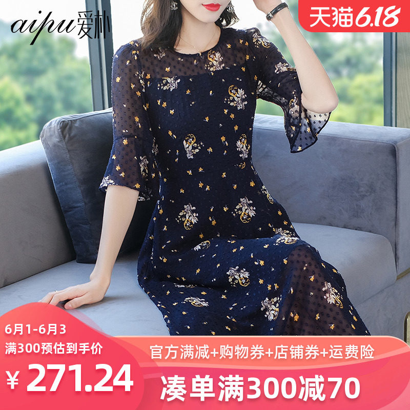 爱朴高端大码女装气质碎花长裙2020年新款胖mm遮肚雪纺连衣裙显瘦